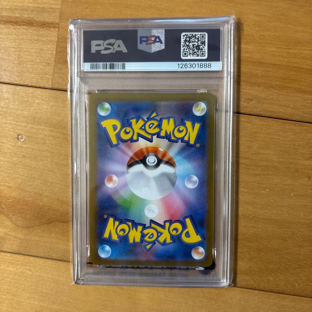 PSA10 ポケモンカード アセロラのいたずら SR