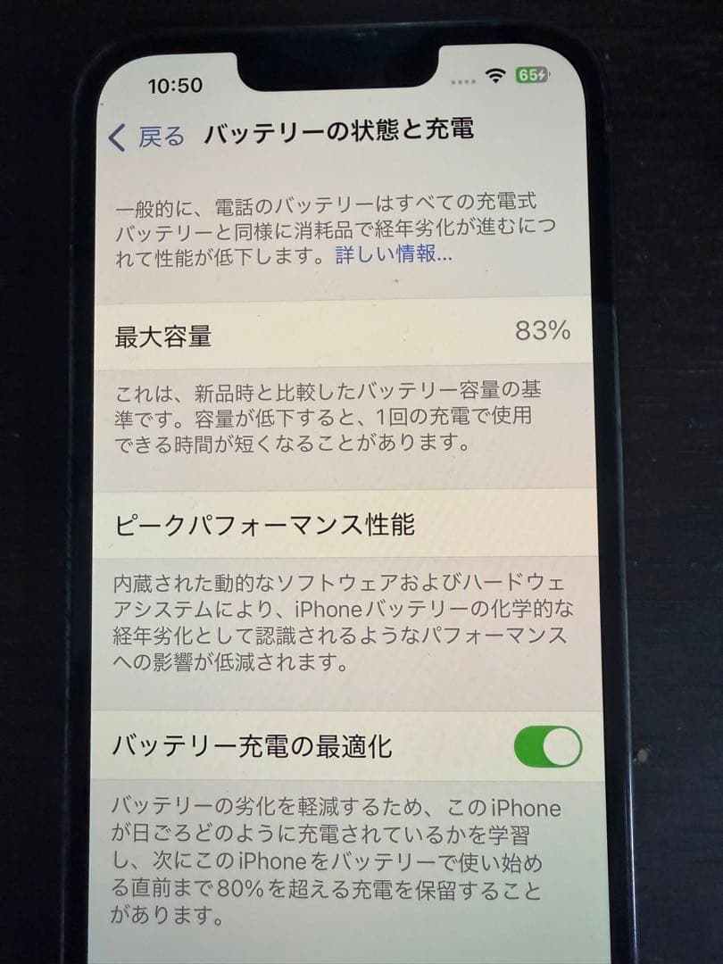 Apple iPhone 13 Pro 128GB シエラブルー　SIMフリー