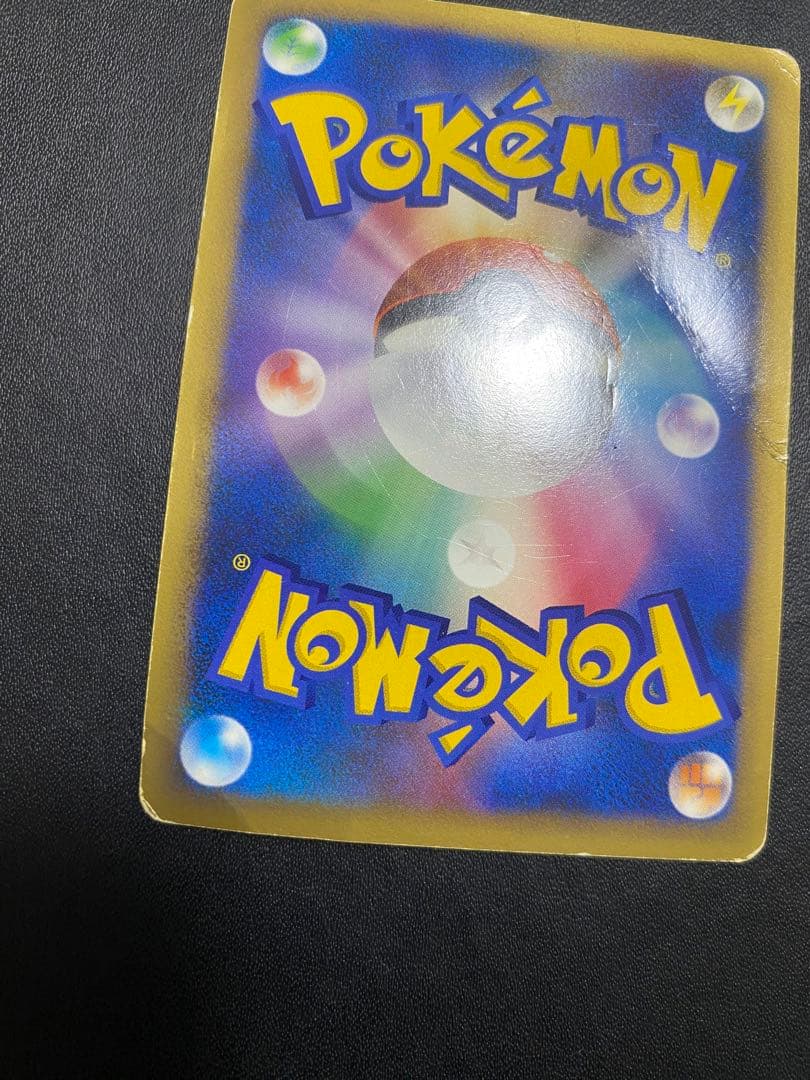 ピカチュウ プロモ ポケモンだいすきクラブ　ゴールドランク L-P