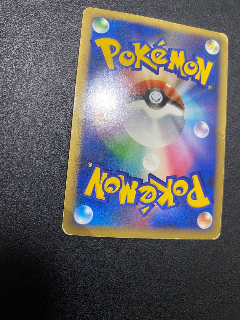 ピカチュウ プロモ ポケモンだいすきクラブ　ゴールドランク L-P