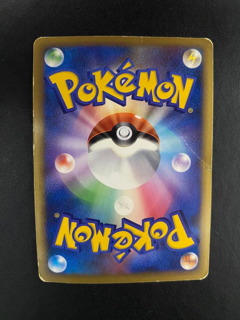 ピカチュウ プロモ ポケモンだいすきクラブ　ゴールドランク L-P