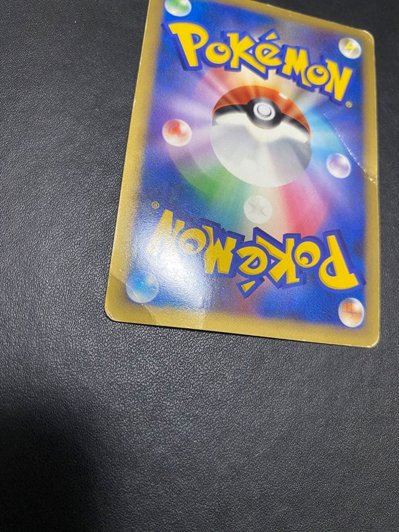 ピカチュウ プロモ ポケモンだいすきクラブ　ゴールドランク L-P