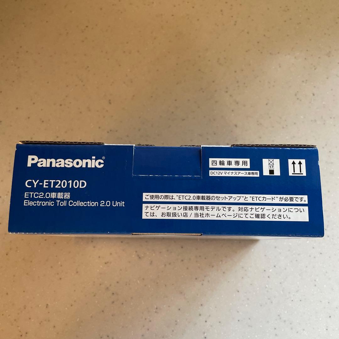 専用　Panasonic CY-ET2010D ETC2.0車載器
