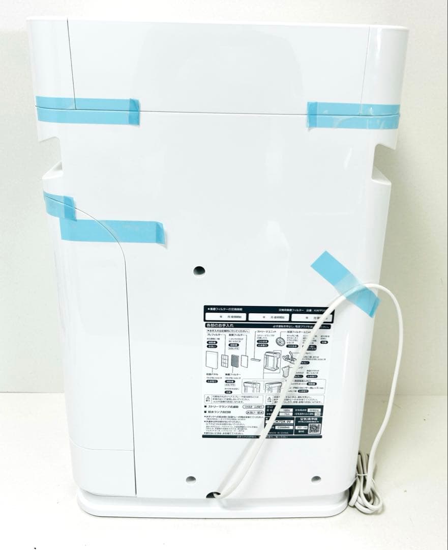 未使用品 ダイキン ACK70X 加湿空気清浄機