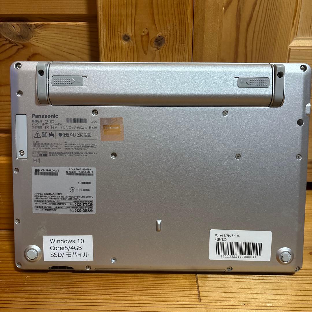 Windowsノート本体 Panasonic Let's note Core i5 4GB SSD