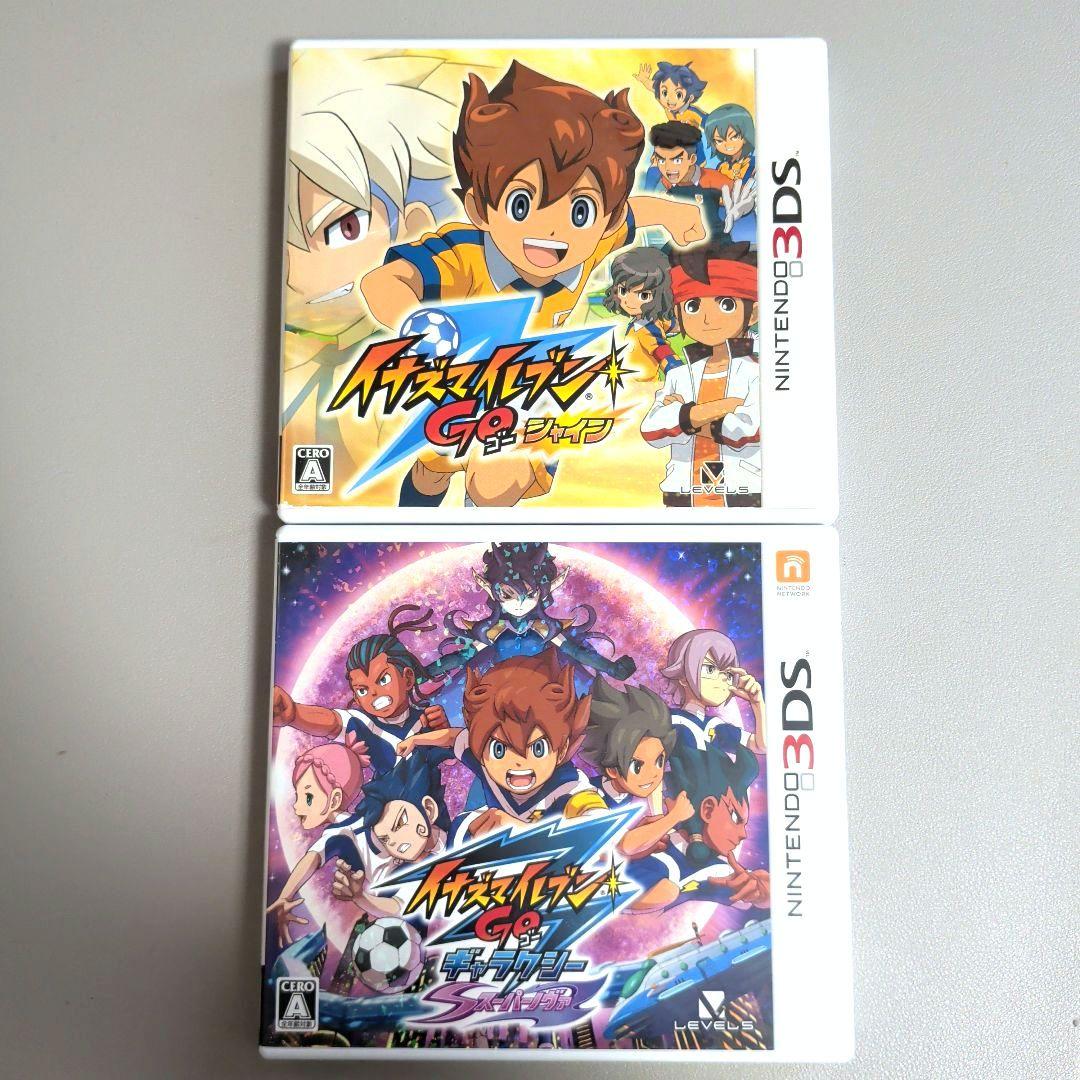 3DS イナズマイレブンGO シャイン＋ ギャラクシー スーパーノヴァ