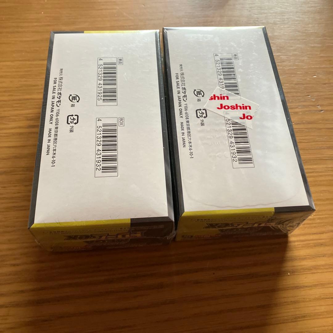 megaドリームex シュリンク付き　box