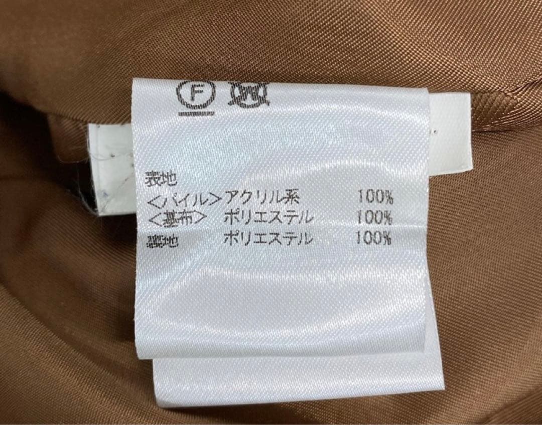 jakke ドット エコファーコート UK10