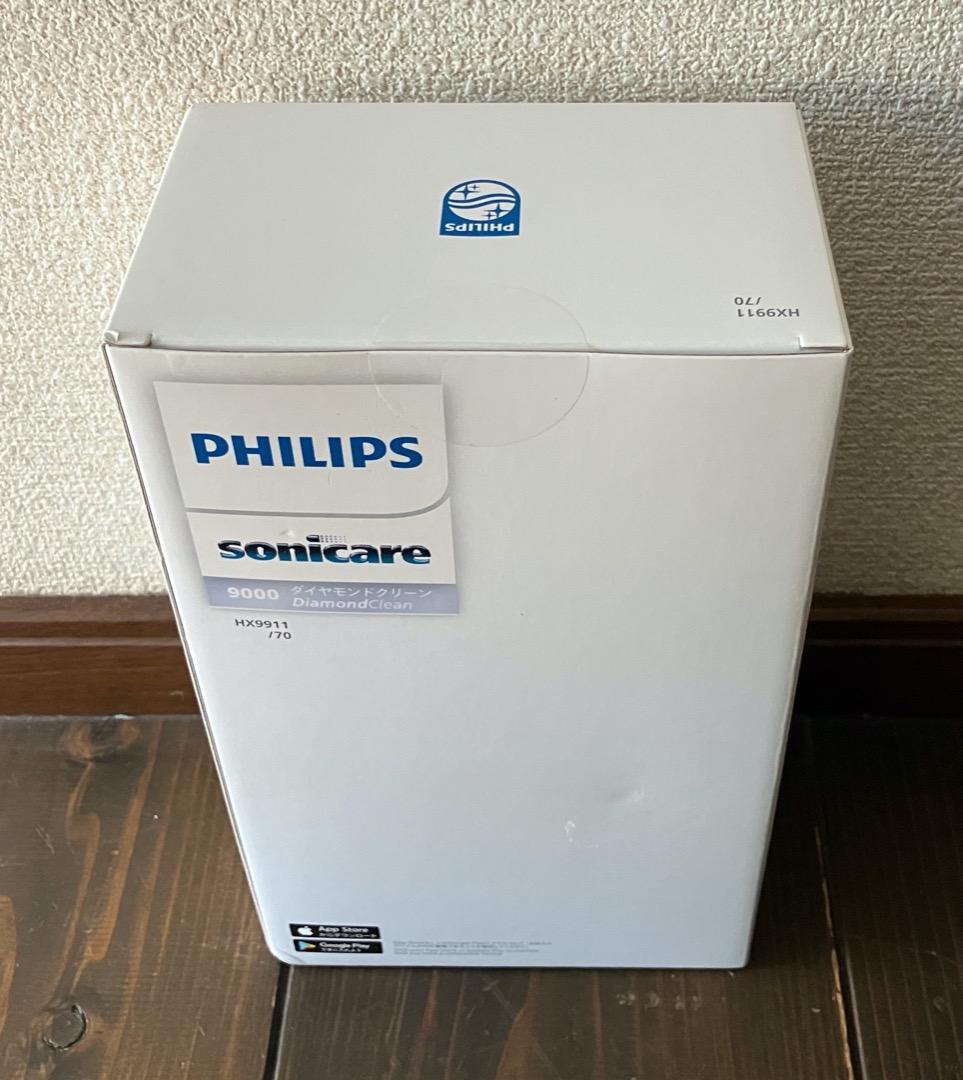 【新品未開封】PHILIPS sonicare HX9911/70 ソニッケアー