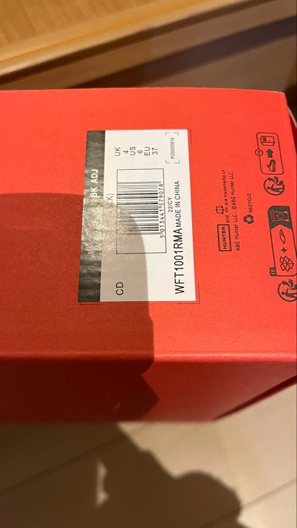 ハンター　ロングブーツ　レインブーツ　HUNTER