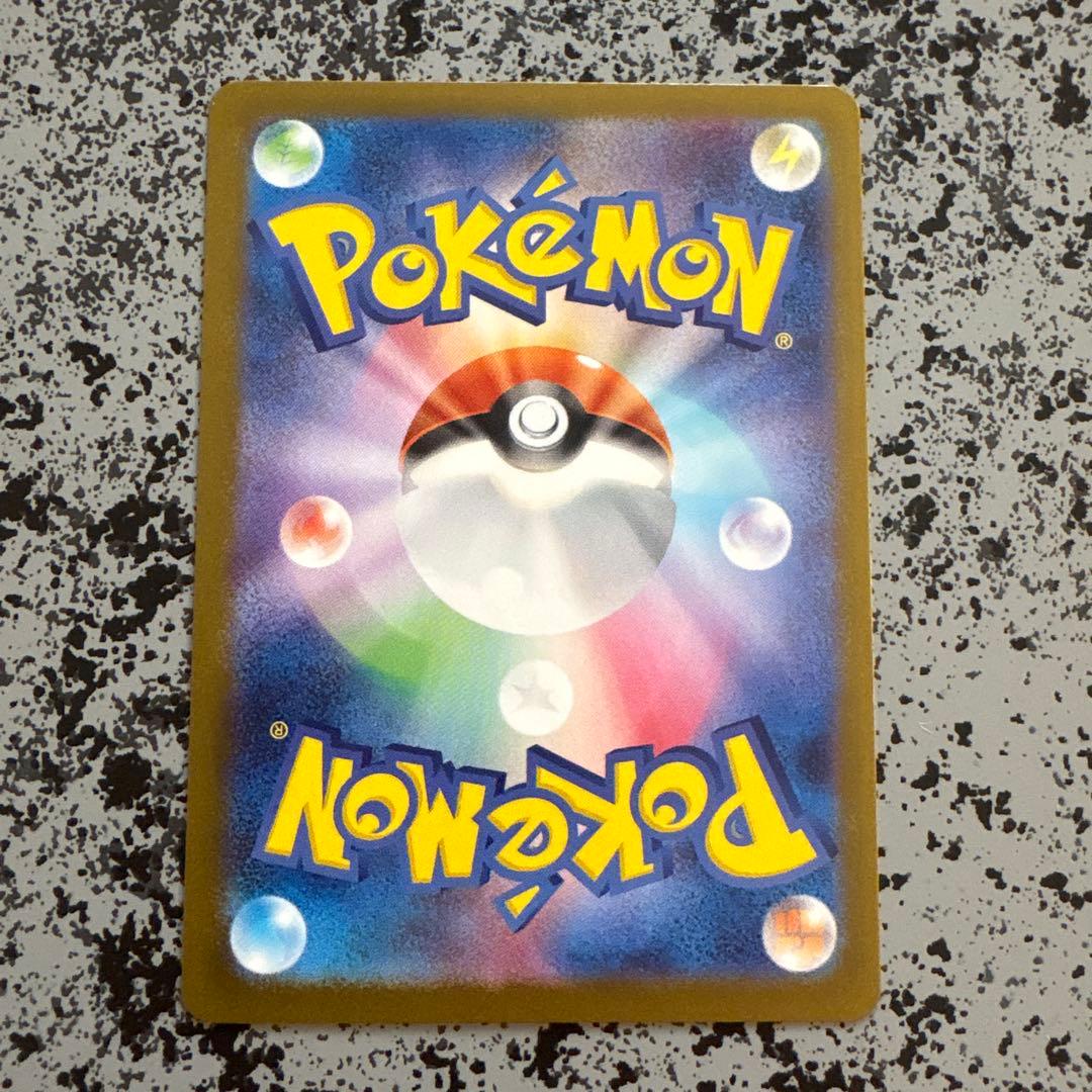 ポケモンカード　テラスタルフェスex ニンフィアex SAR