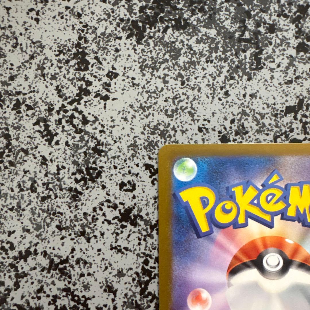 ポケモンカード　テラスタルフェスex ニンフィアex SAR