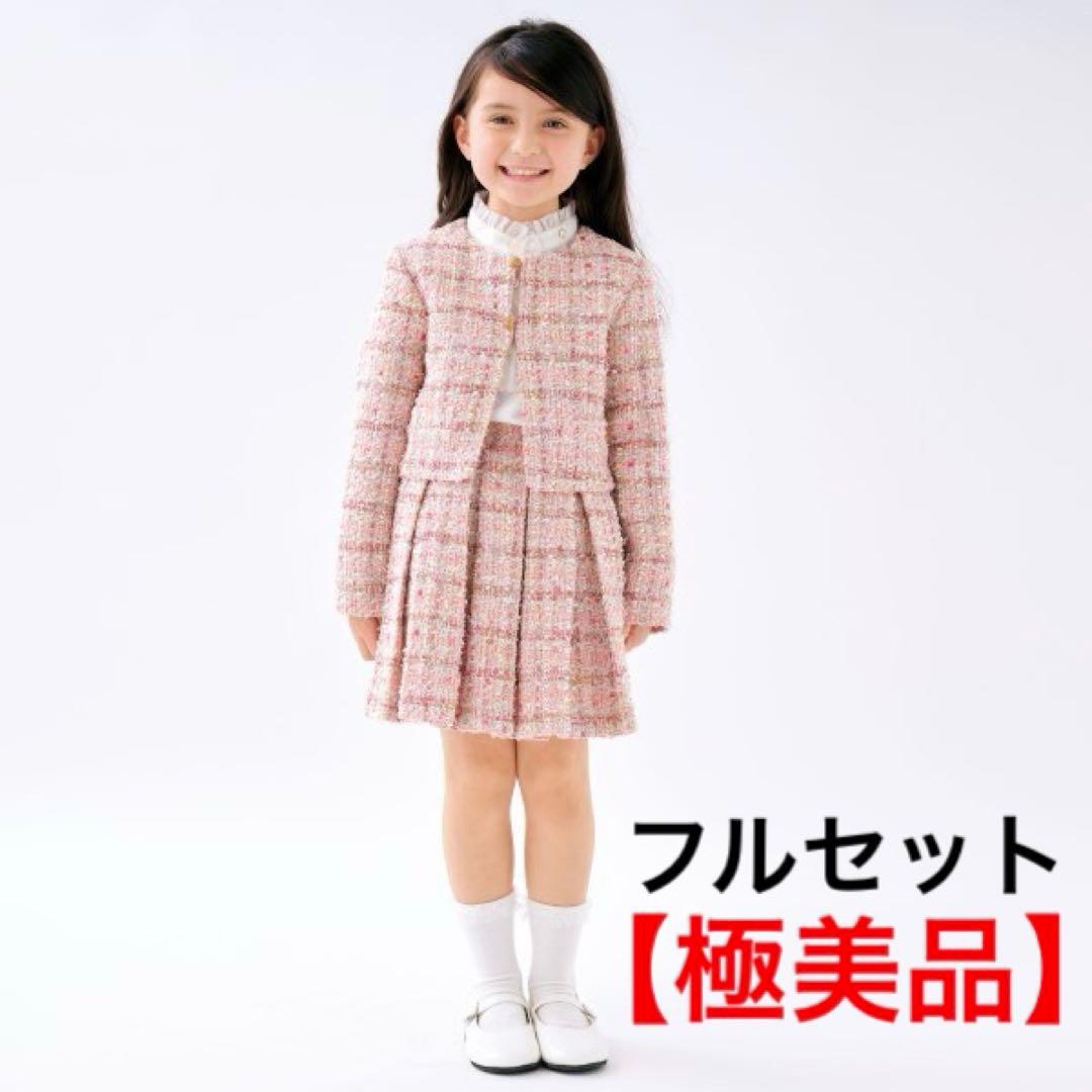 【試着のみ】ケイトスペード♡ミックスツイード セット 120