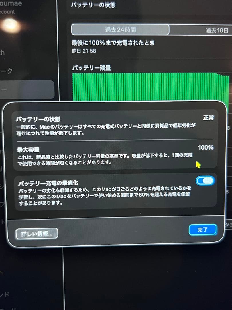 MacBook Air 15インチ MQKW3J/A M2チップ