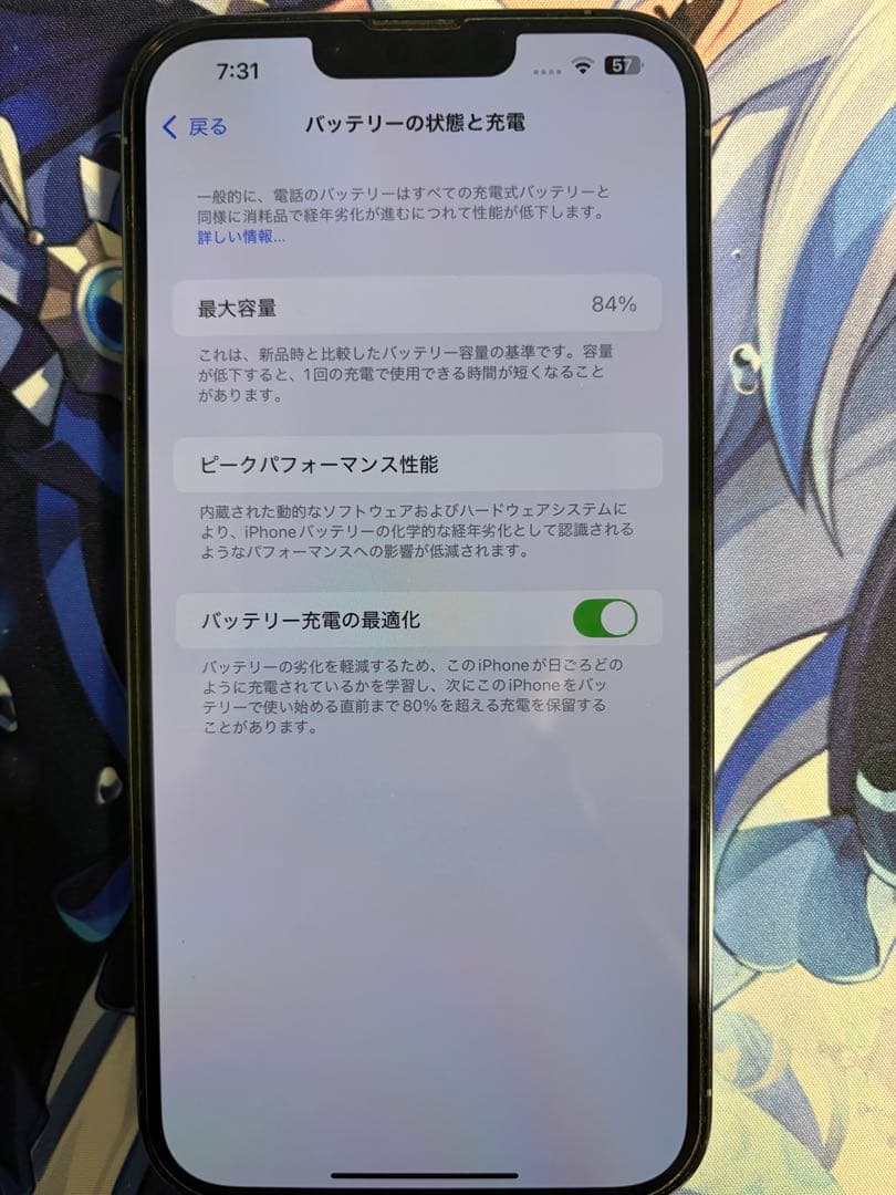 Apple iPhone 13 Pro Max 128gb 本体 付属品 箱