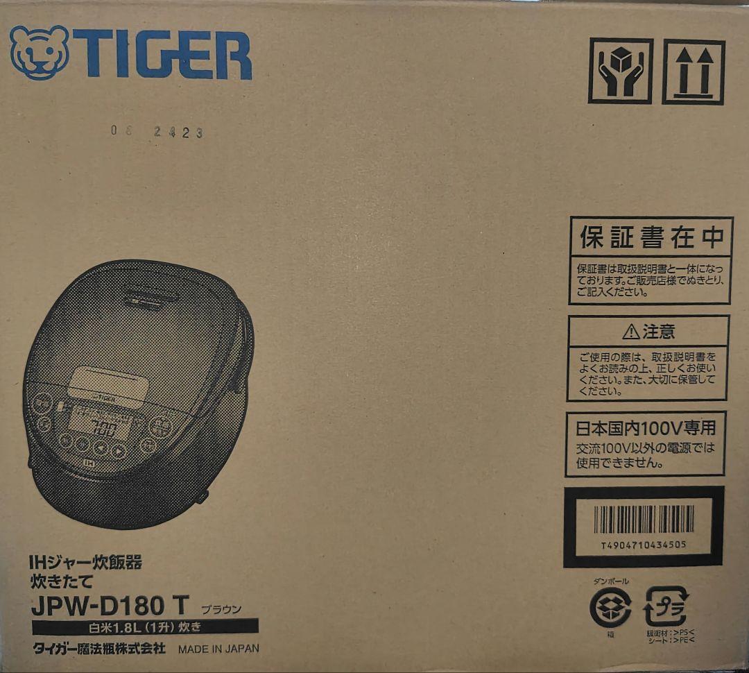 タイガー IH炊飯器 1升炊き JPW-D180T 遠赤黒厚窯 　保証書付き