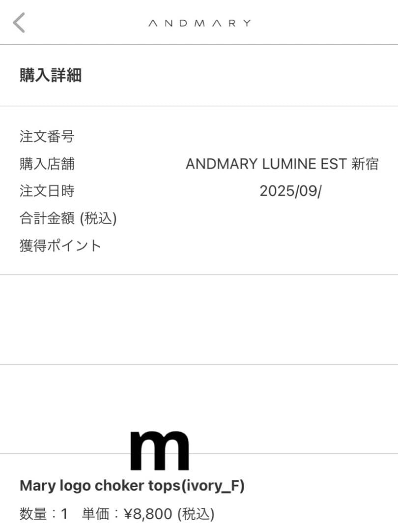 【ANDMARY】Mary logo choker tops ivory