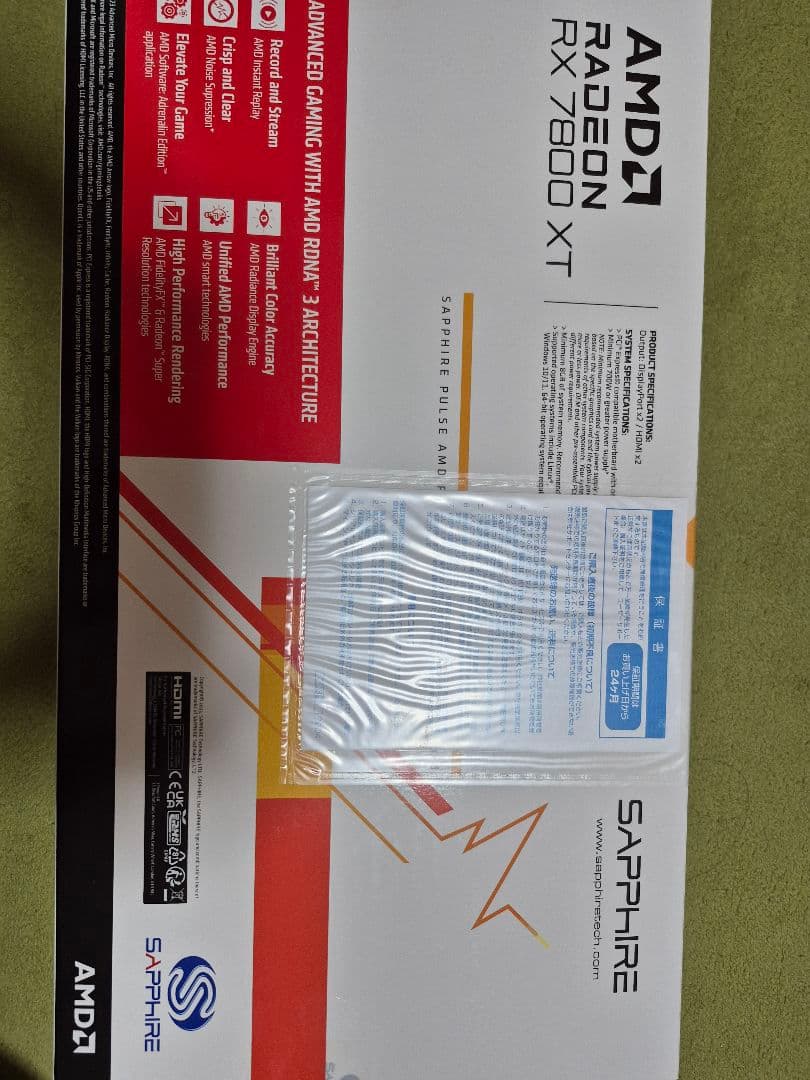 グラフィックボード・グラボ・ビデオカード SAPPHIRE PULSE Radeon RX7800XT