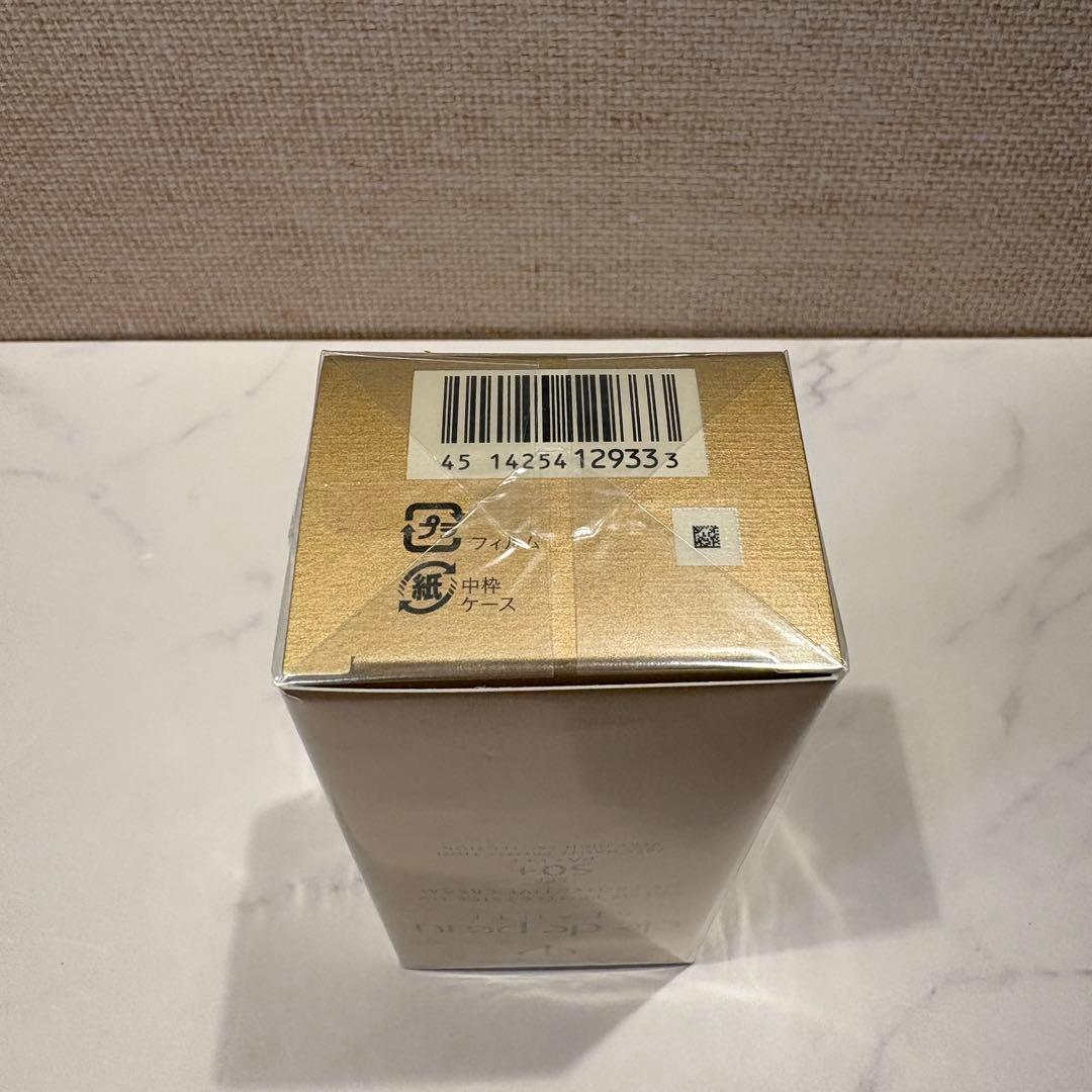 【新品未開封】クレ・ド・ポー ボーテ クレームＵＶ n