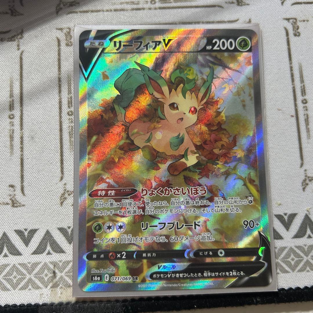 リーフィアV SR S6a イーブイヒーローズ 071/069