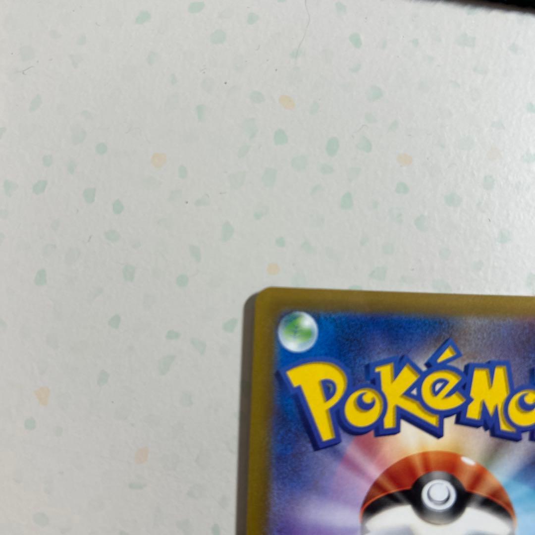 リーフィアV SR S6a イーブイヒーローズ 071/069