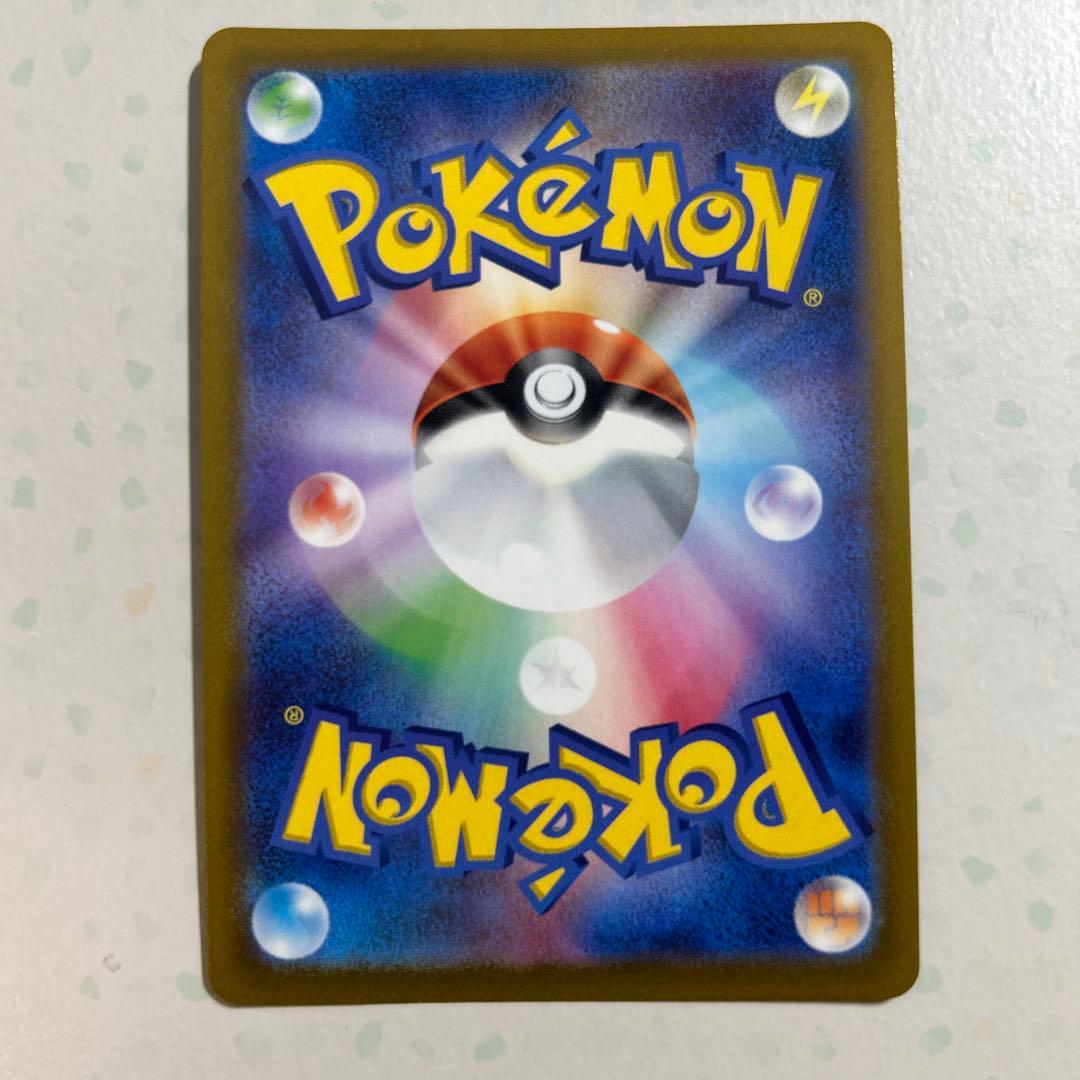 リーフィアV SR S6a イーブイヒーローズ 071/069