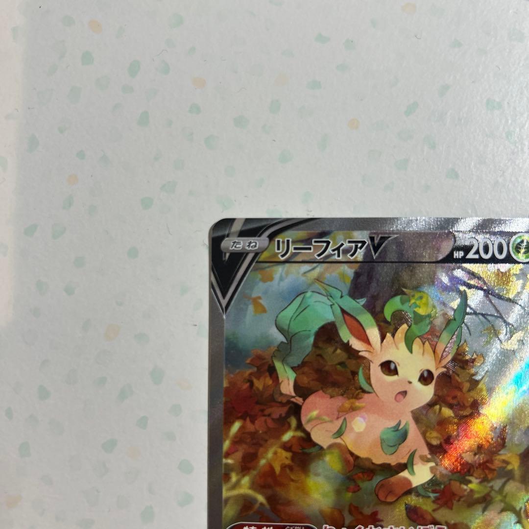 リーフィアV SR S6a イーブイヒーローズ 071/069