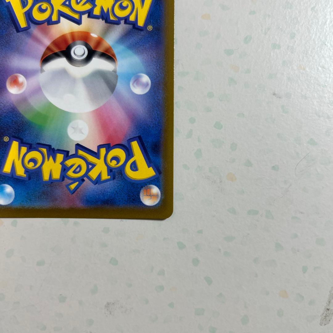 リーフィアV SR S6a イーブイヒーローズ 071/069