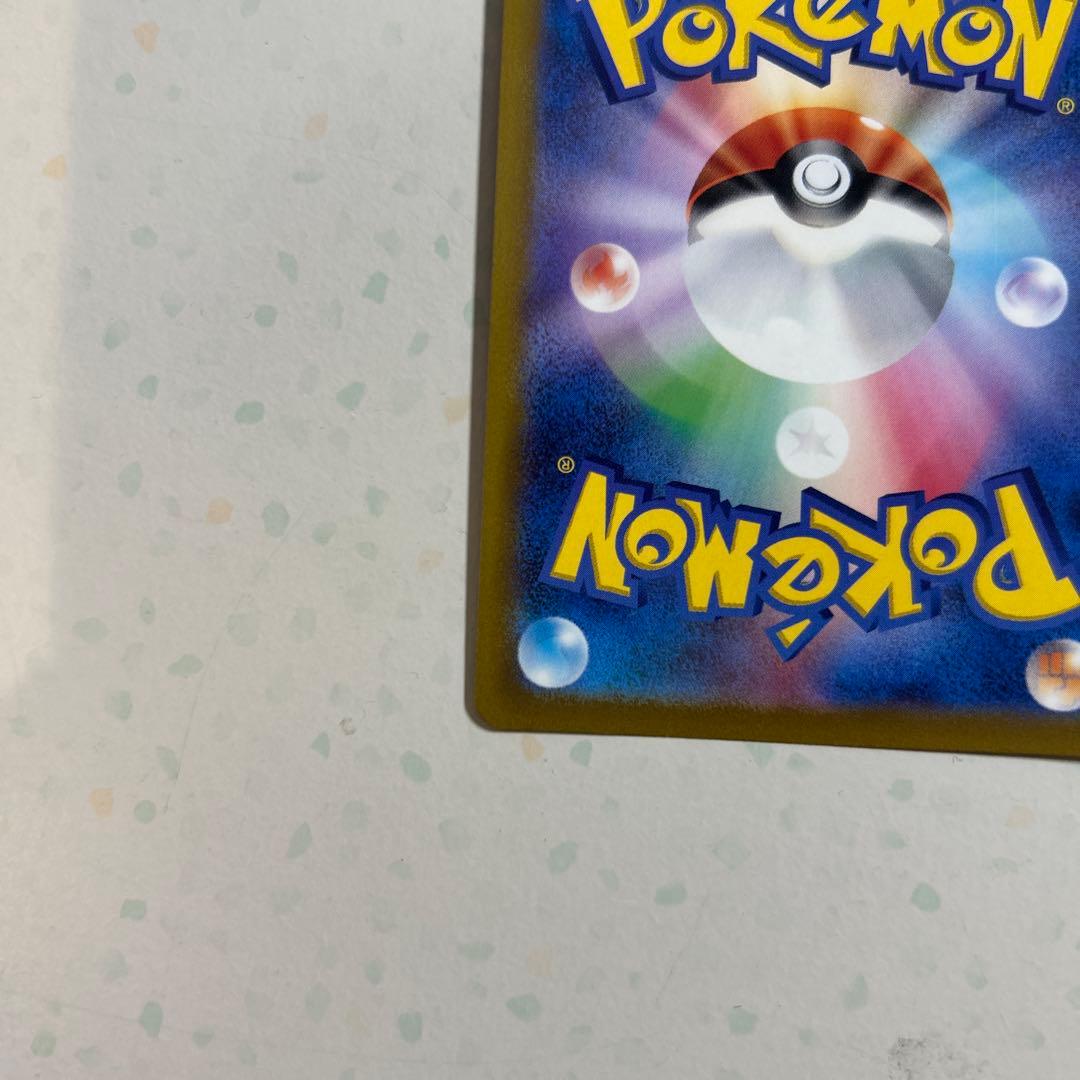 リーフィアV SR S6a イーブイヒーローズ 071/069