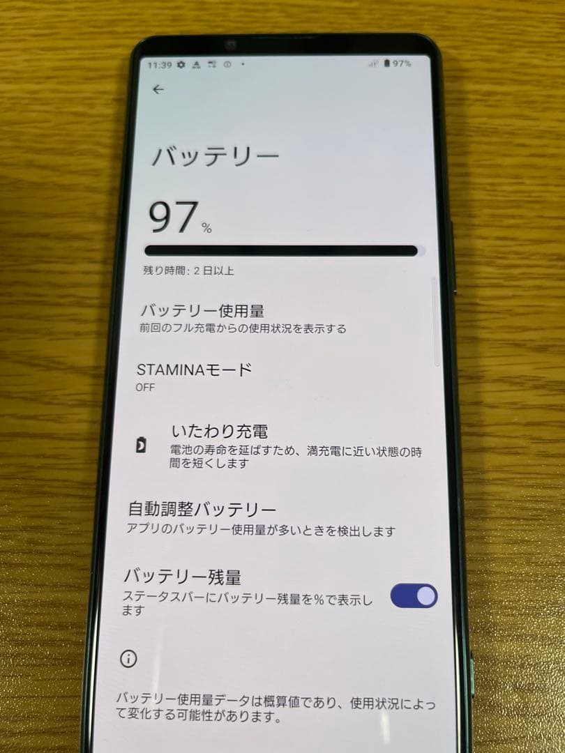 スマートフォン本体 SONY Xperia 5III so 53b