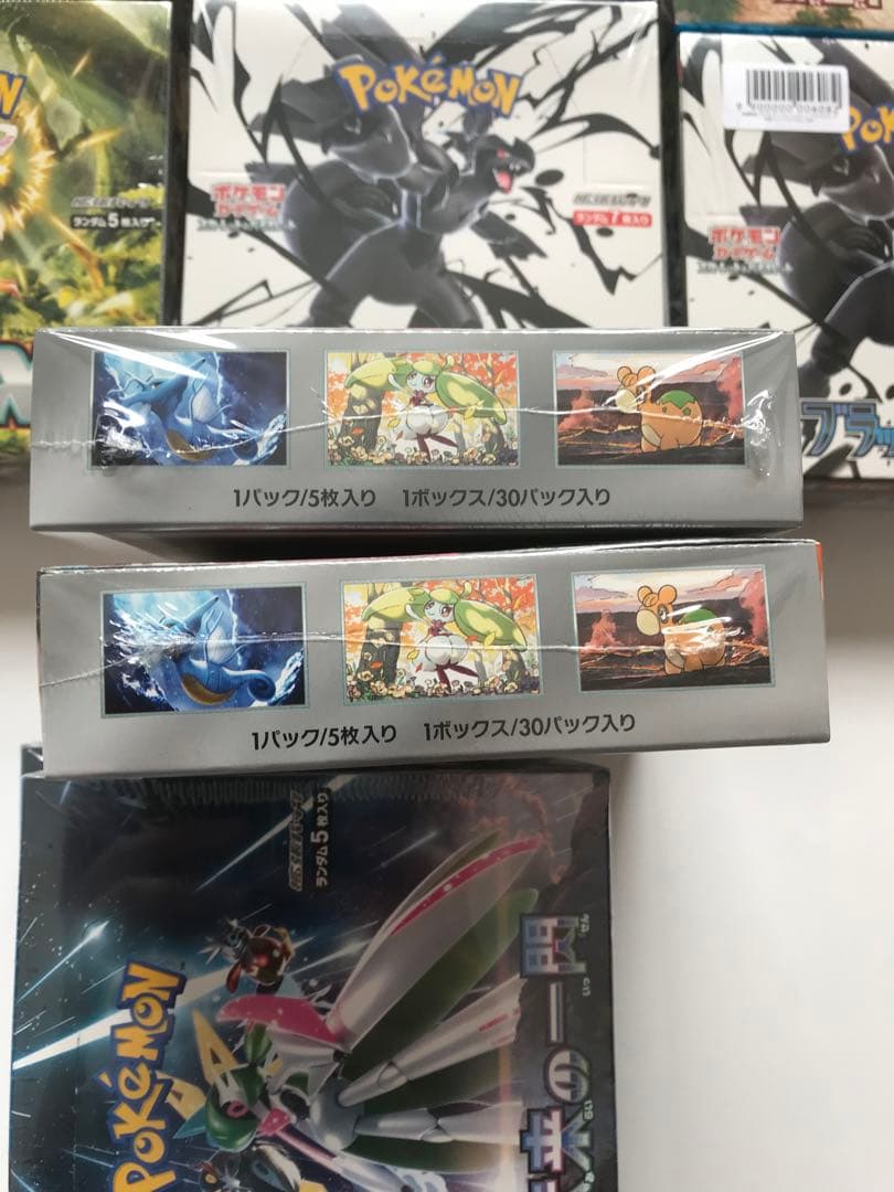 バイオ　サイバー　楽園　スカー　ブラック2 未来2 古代2