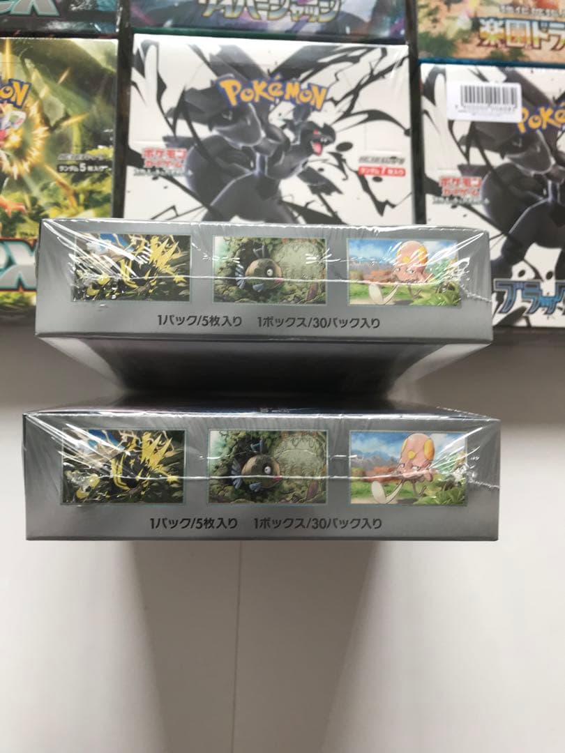 バイオ　サイバー　楽園　スカー　ブラック2 未来2 古代2