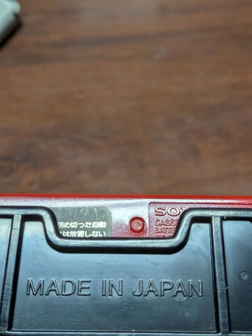 SONY WALKMAN II WM-2 外付けバッテリーケース付き