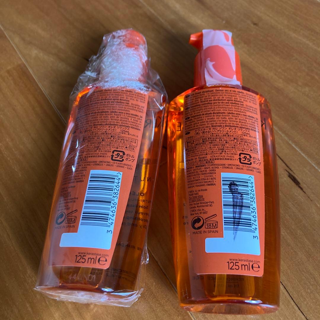 新品未開封⭐︎ケラスターゼ　ソワンオレオリラックス　2本