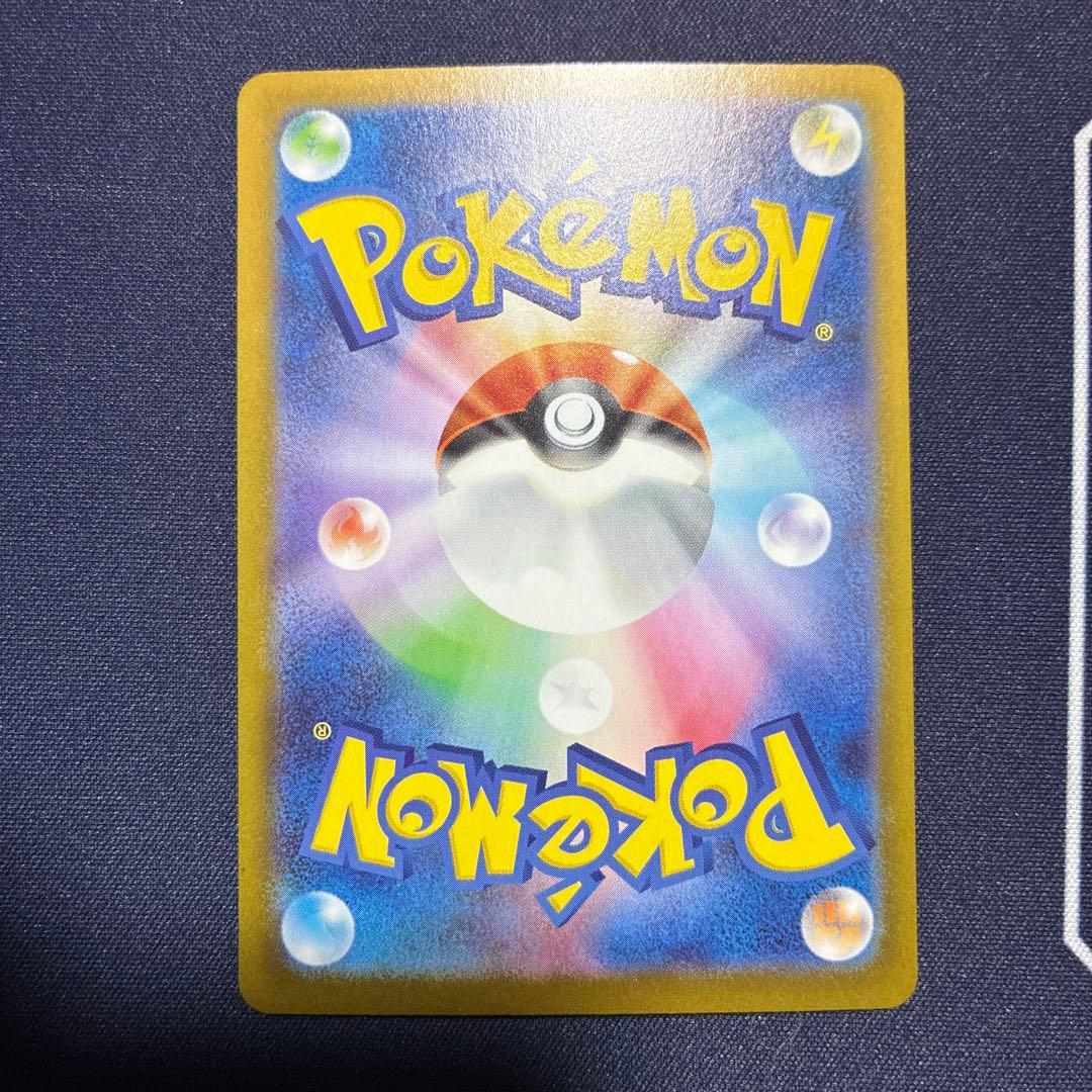 メガオーダイルex SAR 美品　ポケカ　ポケモンカード