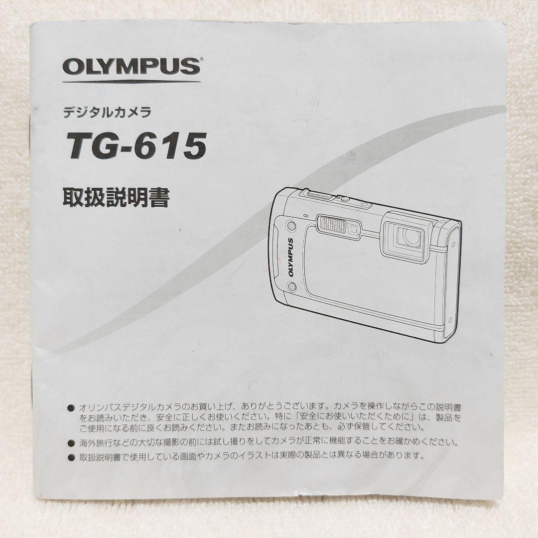 OLYMPUS コンパクトデジタルカメラ Tough TG-615 シルバー