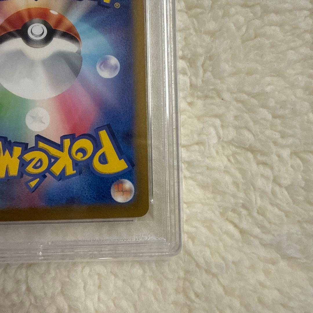 【PSA10】 シャワーズex SAR テラスタルフェスex ポケモンカード