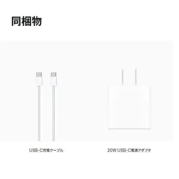 【部品高騰】iPad iOS26 256GB Wi‑Fi+Cellular対応