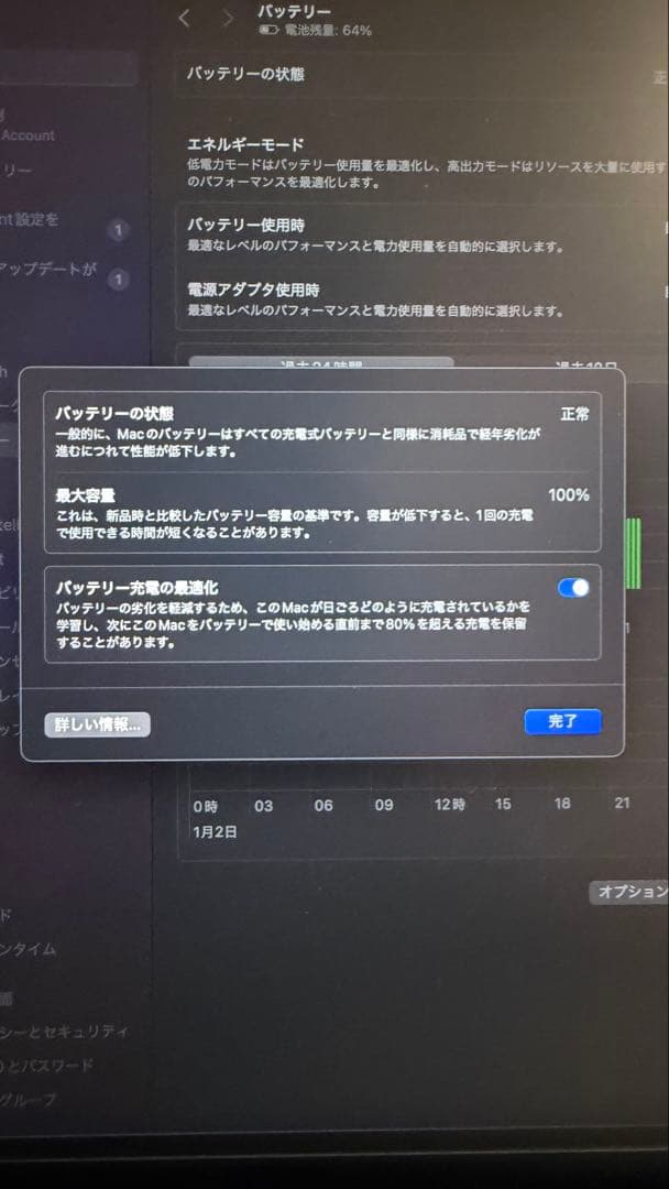 MacBook Pro 14インチ M4 Pro スペースブラック