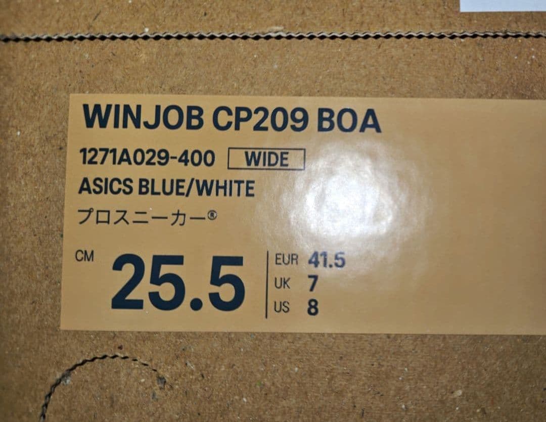 アシックス WINJOB CP209 BOA