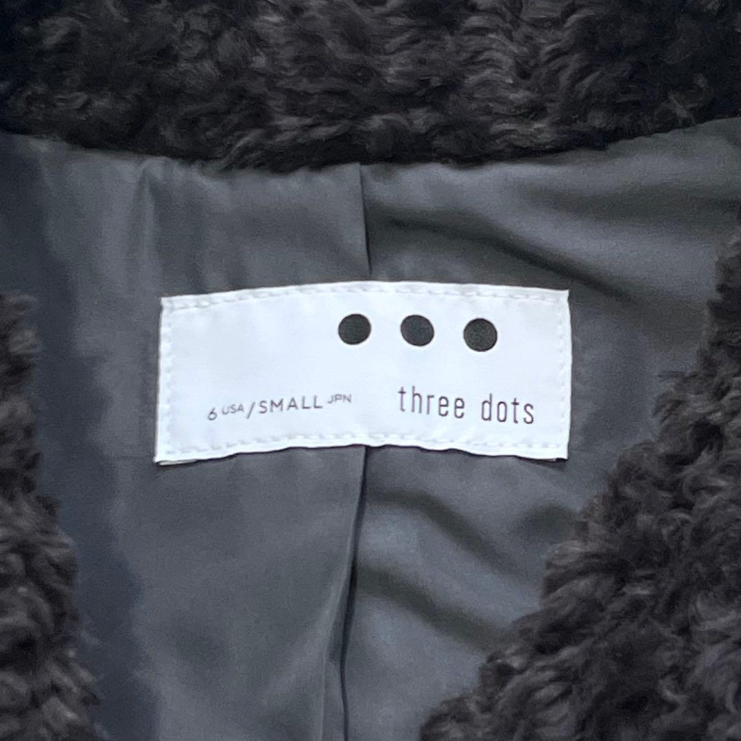 【未使用に近い】 スリードッツ　プードルボア　テーラードベスト　人気完売色