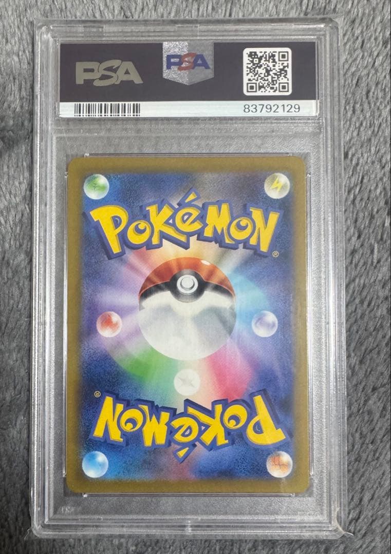 ポケモンカード パラソルおねえさん