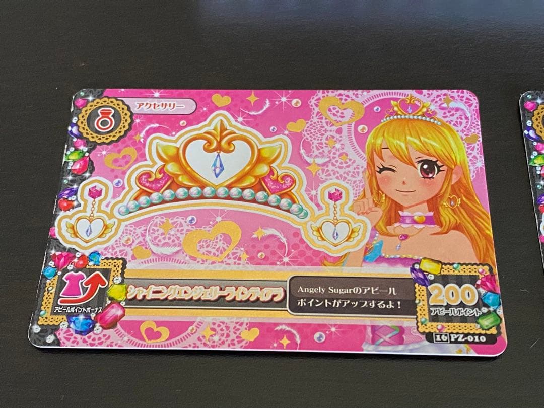 アイカツ　カードALLコレクション　2016 カード付属　帯付き　色褪せなし