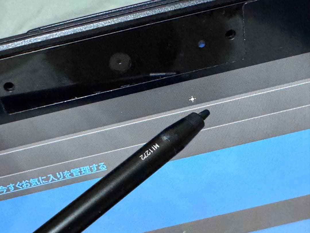 LIFEBOOK U9311X/F デジタイザー 内蔵ペンシル付属