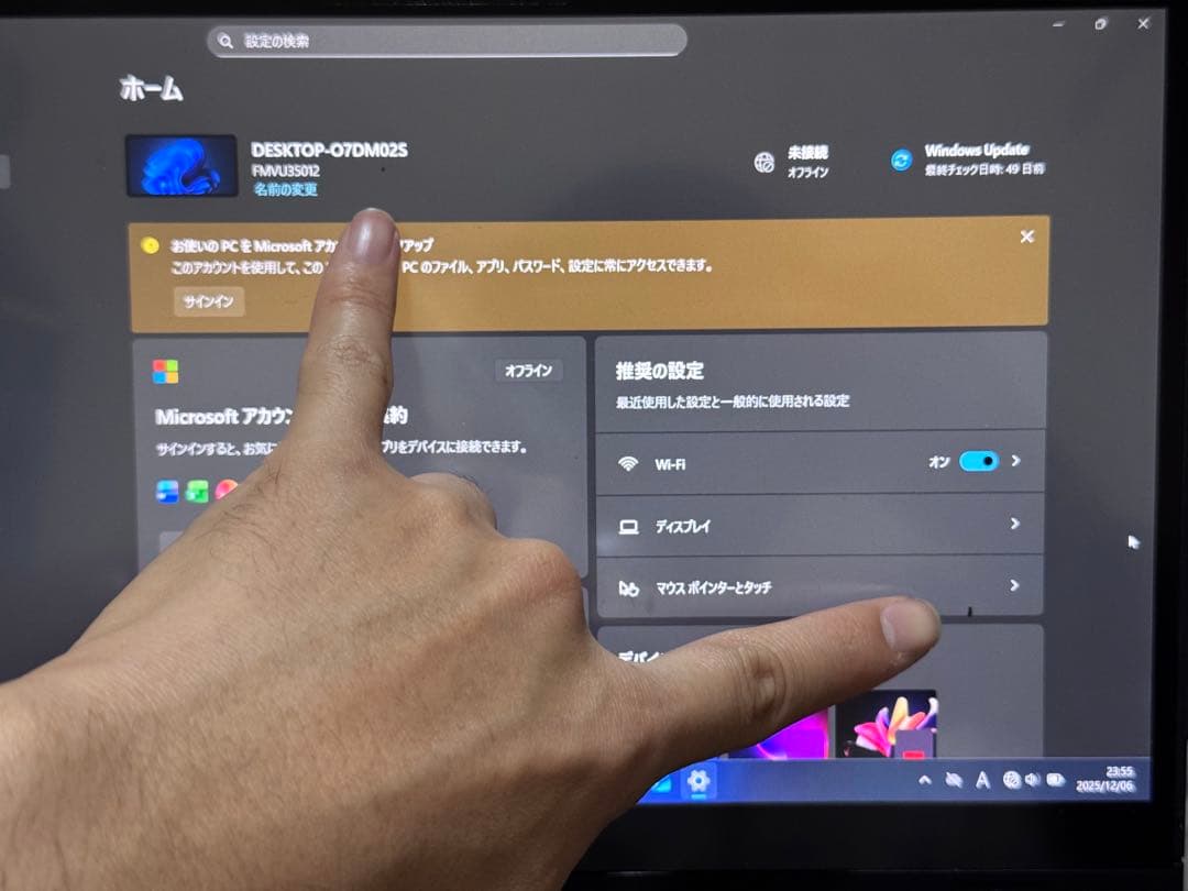 LIFEBOOK U9311X/F デジタイザー 内蔵ペンシル付属