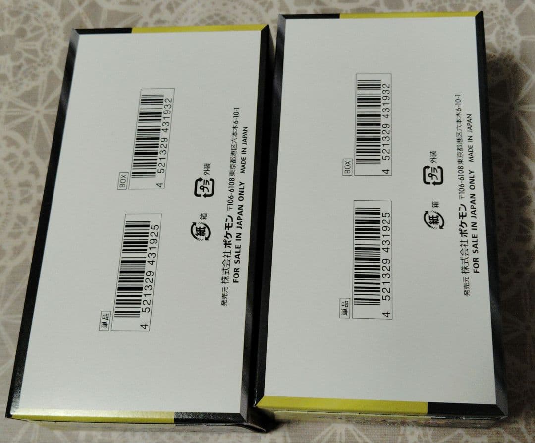 ポケモンカードゲーム MEGA ドリームex 2ボックス　未開封　シュリンク無し