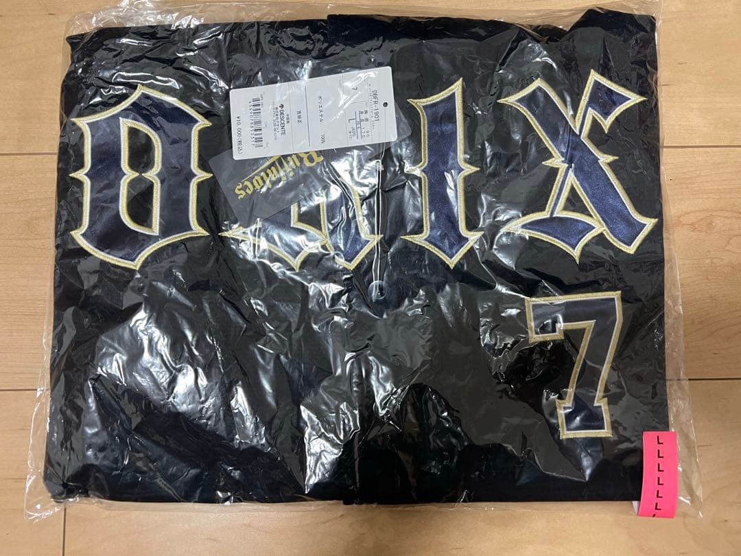 新品未使用　オリックスバファローズ　吉田正尚　ビジター　Lサイズ　背番号7