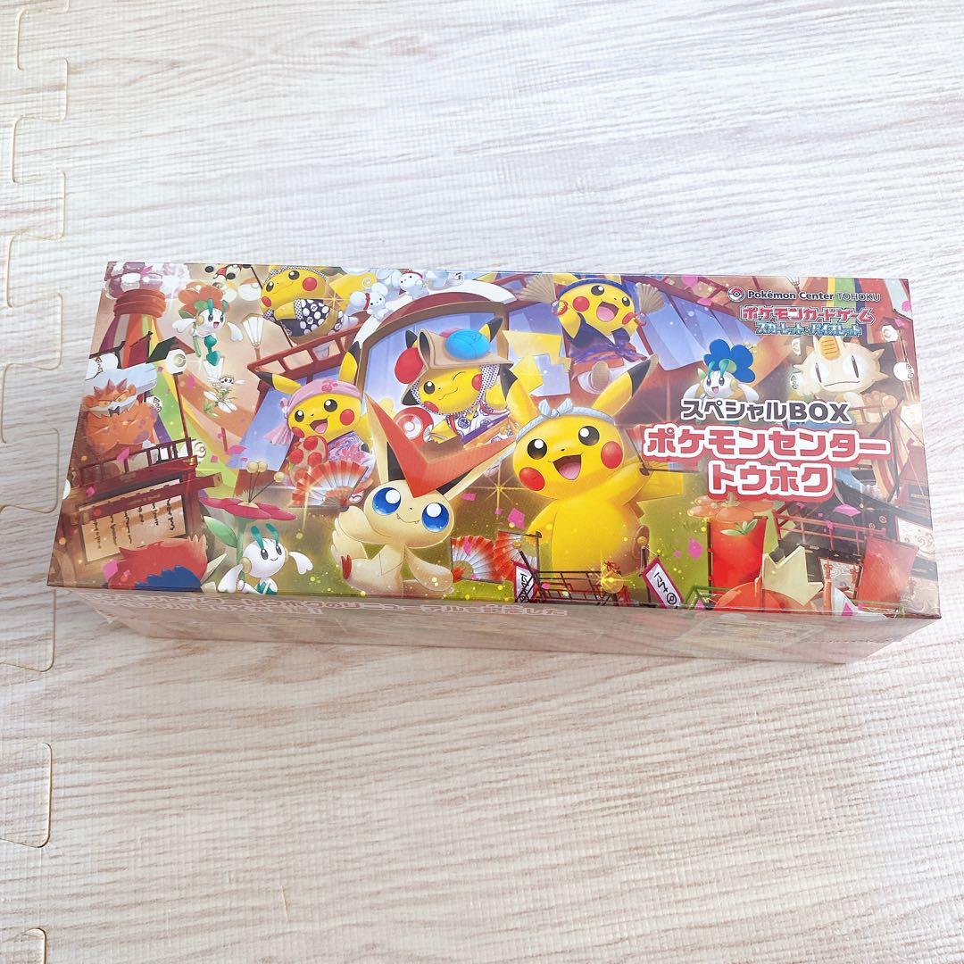 新品未開封 ポケモンセンター トウホク スペシャルBOX 納品書 シュリンク付