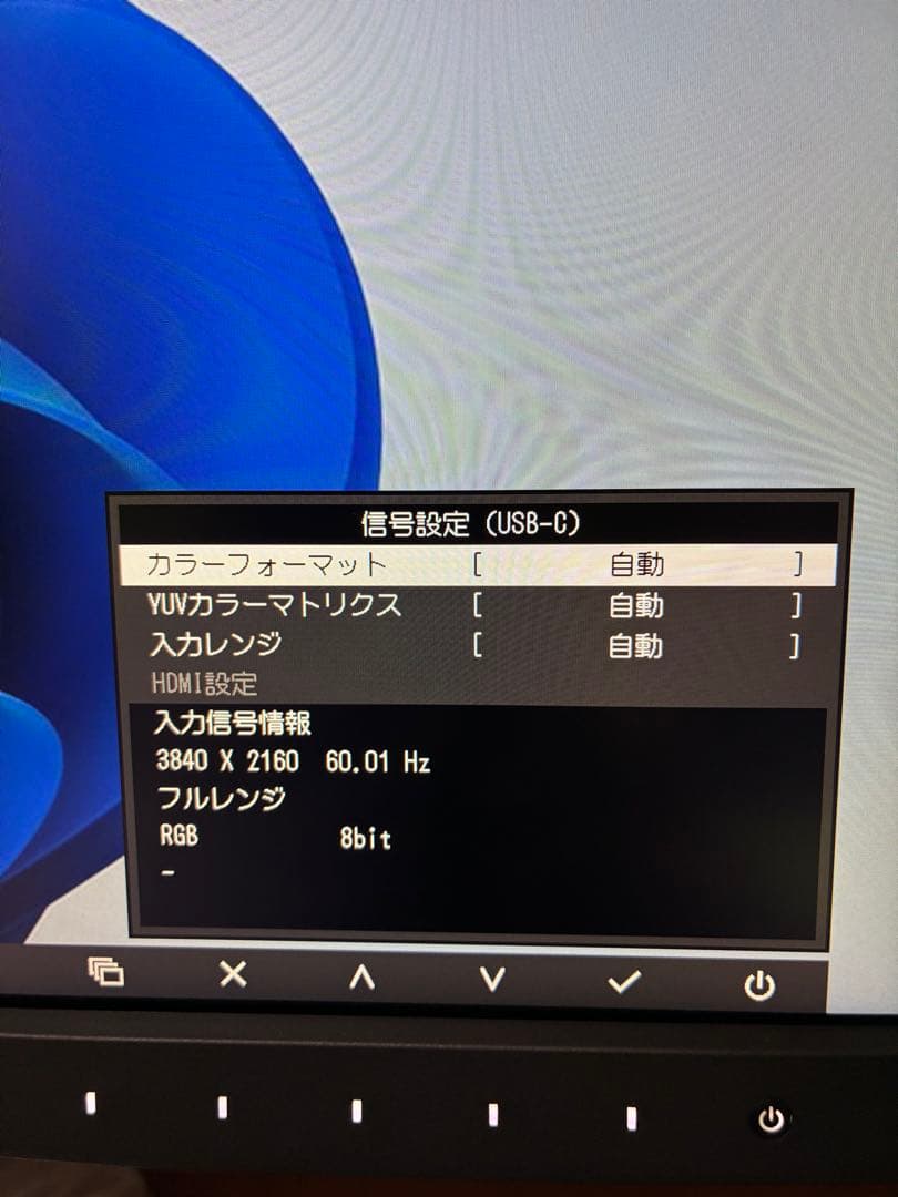 EIZO ColorEdge 27型 4Kカラーマネージメント液晶モニター