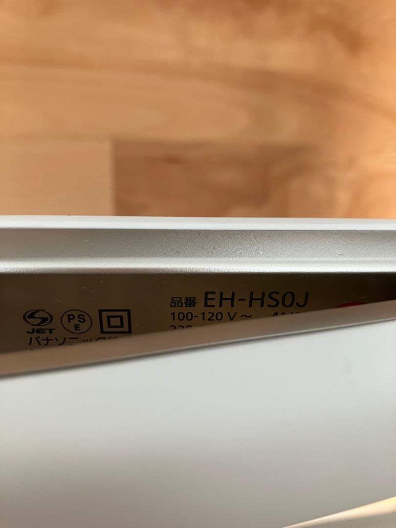 nanocare ストレートヘアアイロン ホワイト　EH-HS0J